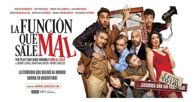 LA FUNCION QUE SALE MAL